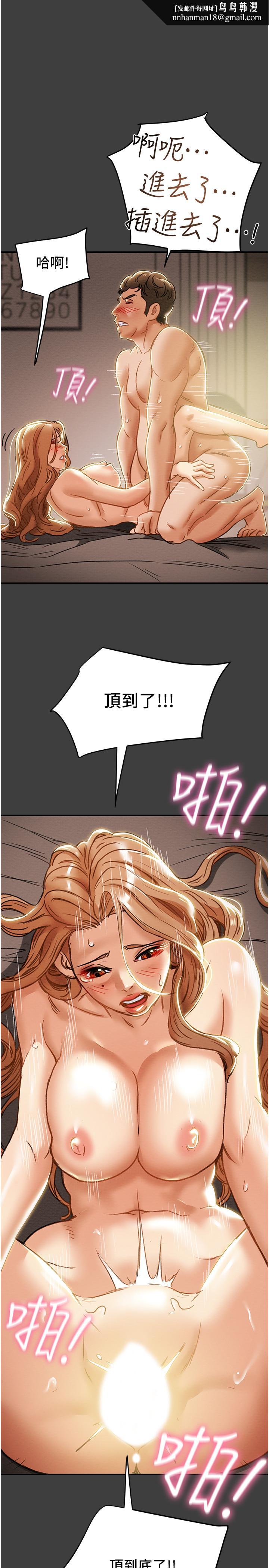 纯情女攻略计划第42话-回到俱乐部的第一步