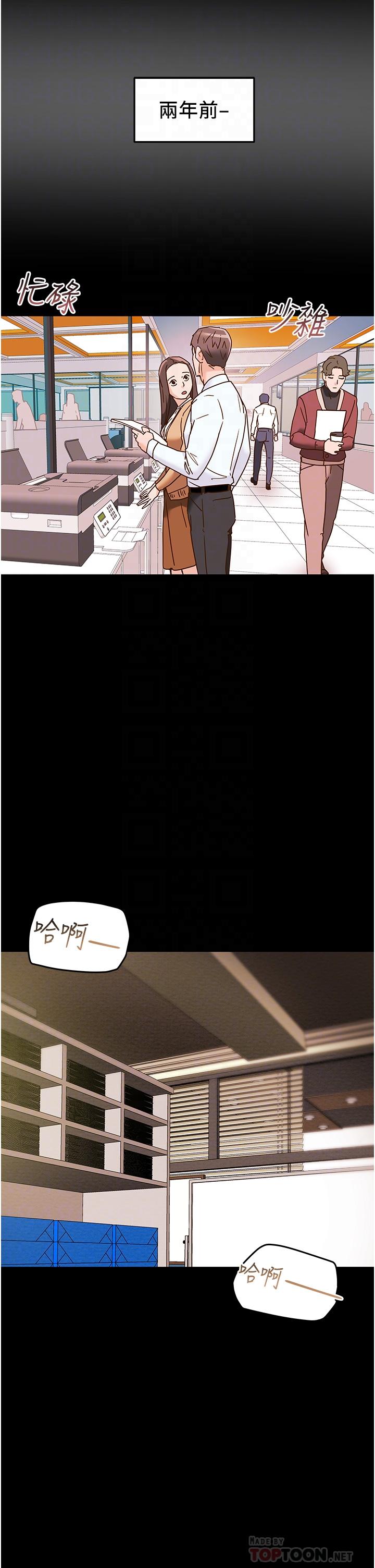 纯情女攻略计划第46话-妍霏的过去