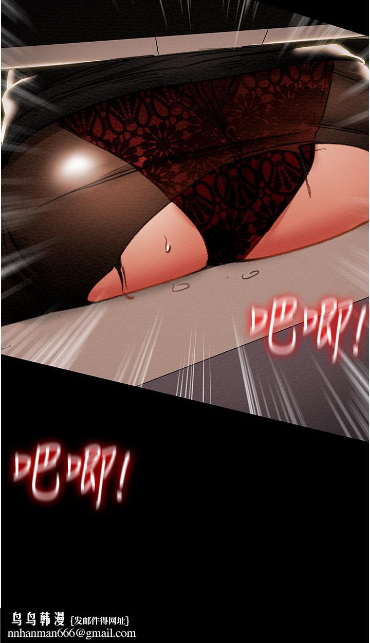 纯情女攻略计划第46话-妍霏的过去