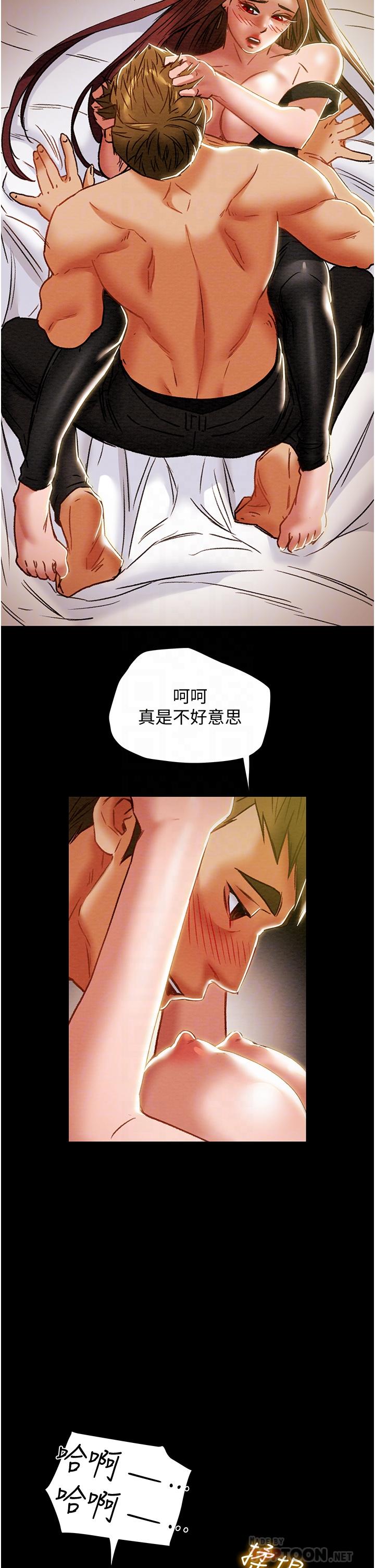 纯情女攻略计划第50话-陷进小穴的性感丁字裤