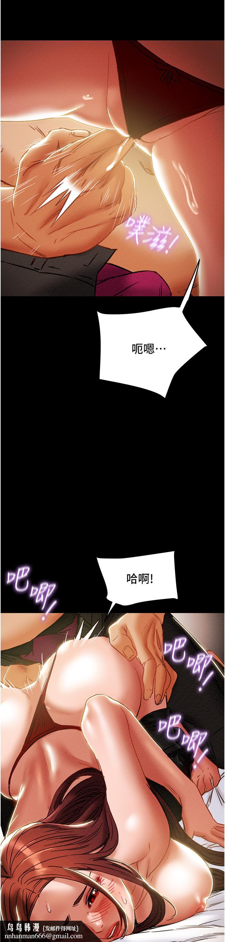 纯情女攻略计划第50话-陷进小穴的性感丁字裤