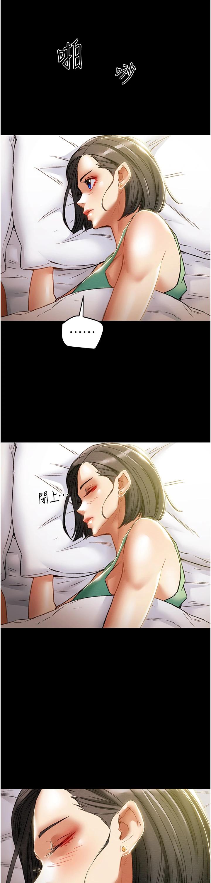 纯情女攻略计划第53话-释放在小穴内的快感
