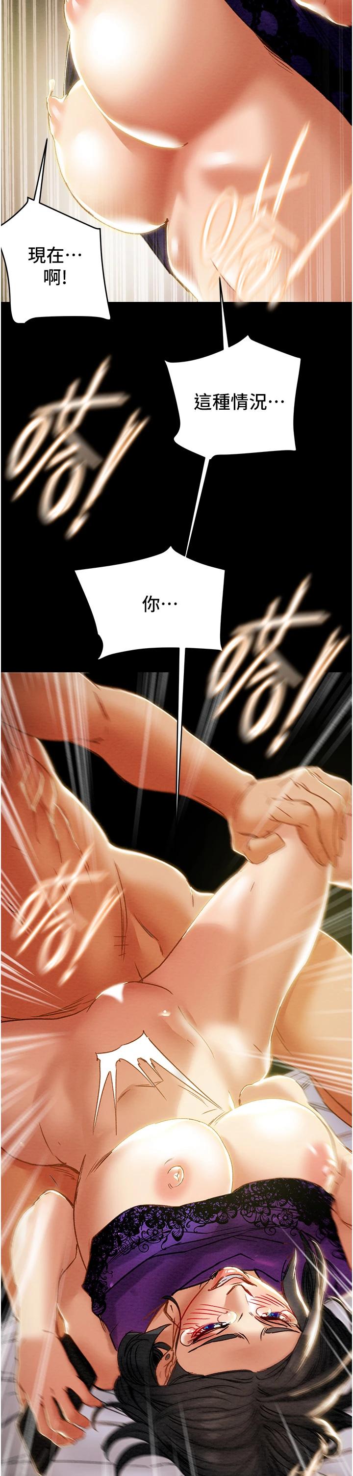 纯情女攻略计划第57话-满满地射进老婆小穴深处