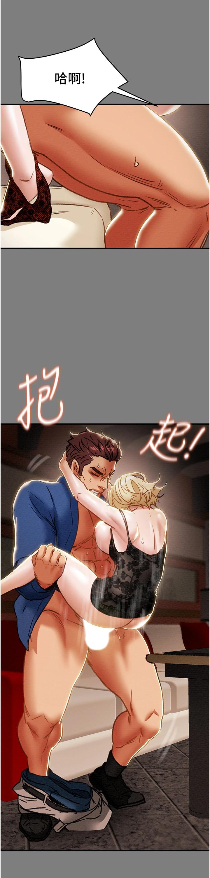 纯情女攻略计划第59话-小姨子，我来带妳进入新世界