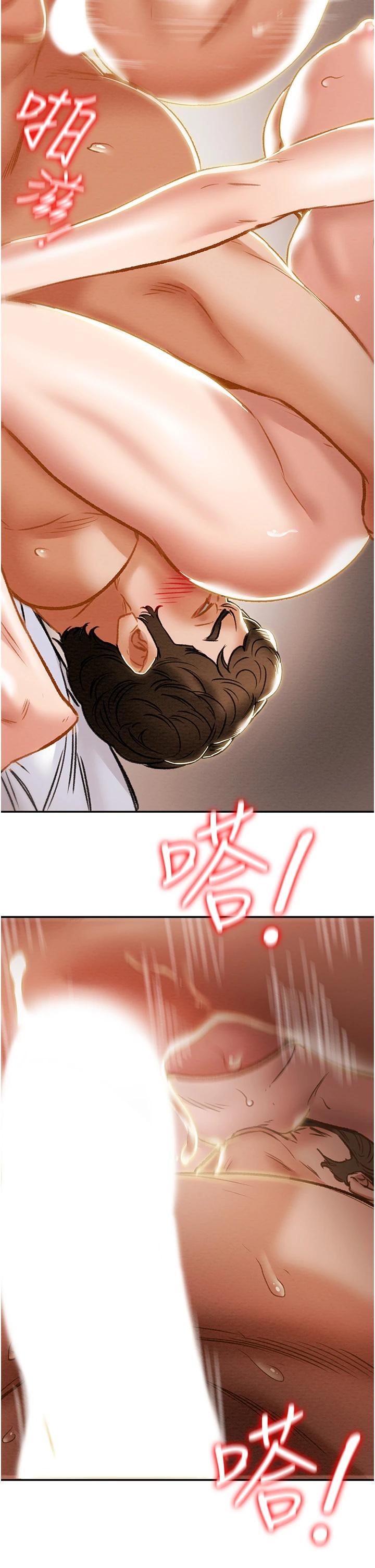 纯情女攻略计划第60话-我一直在等这一天