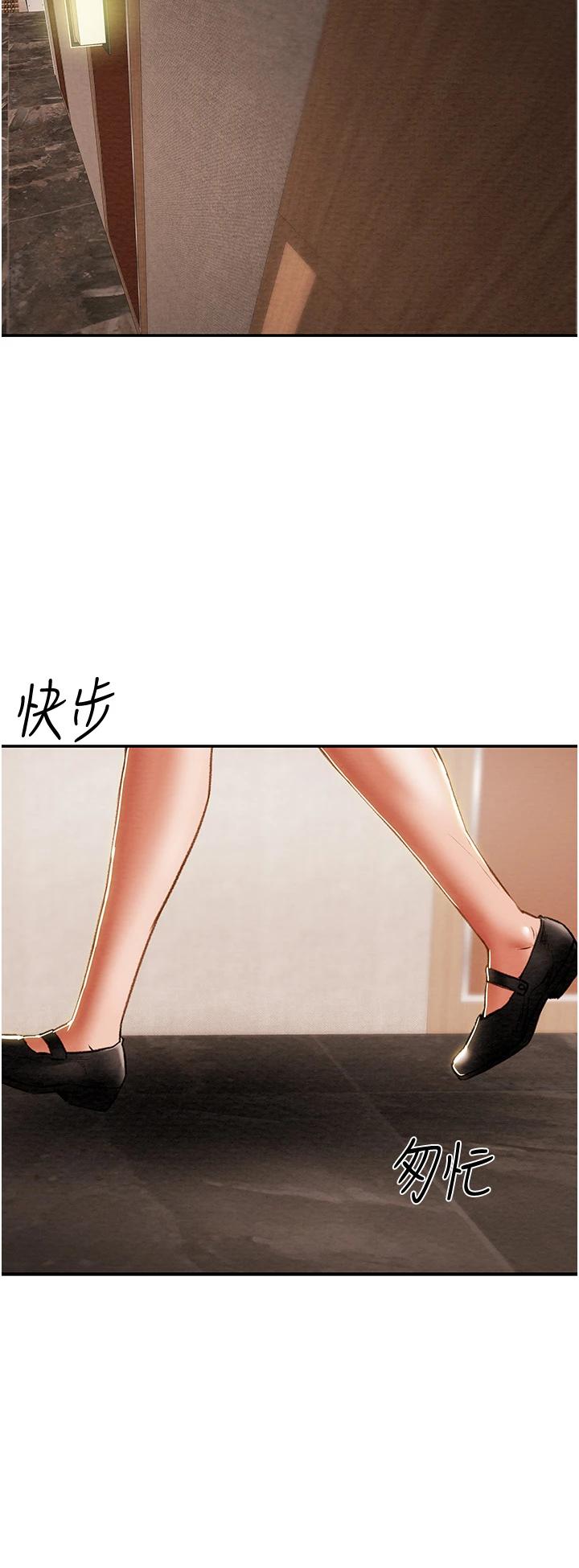 纯情女攻略计划第60话-我一直在等这一天