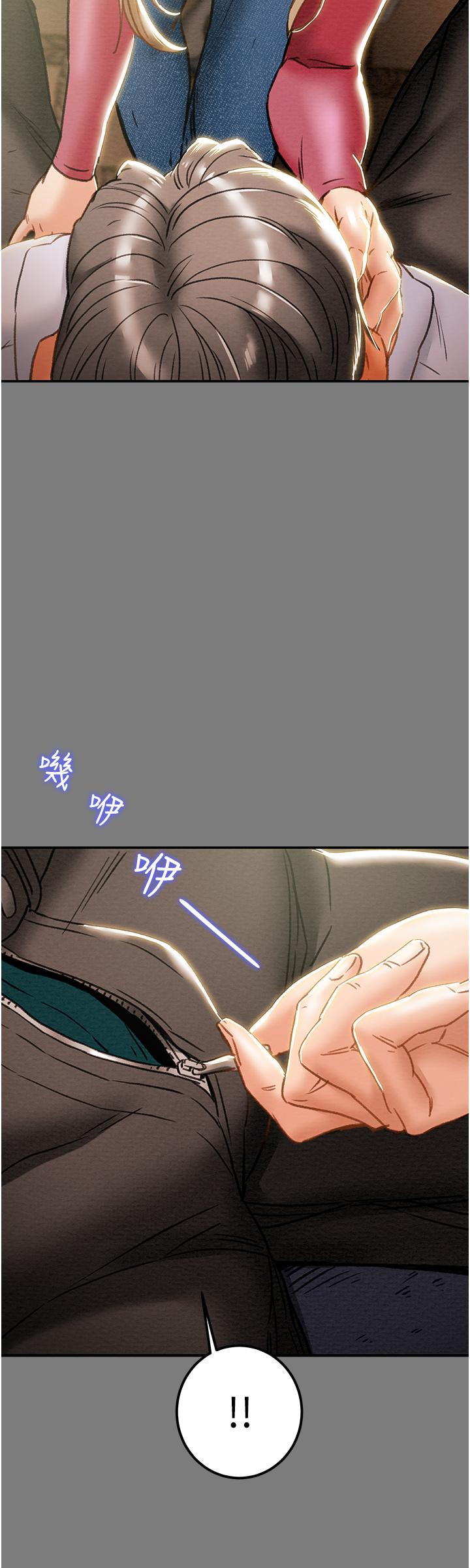 纯情女攻略计划第61话-初恋色气满满的胴体