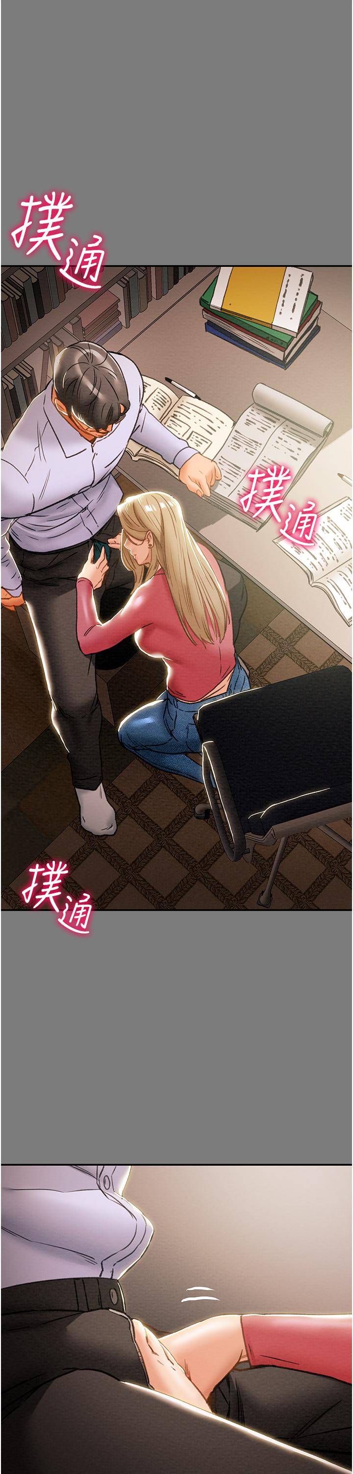 纯情女攻略计划第61话-初恋色气满满的胴体