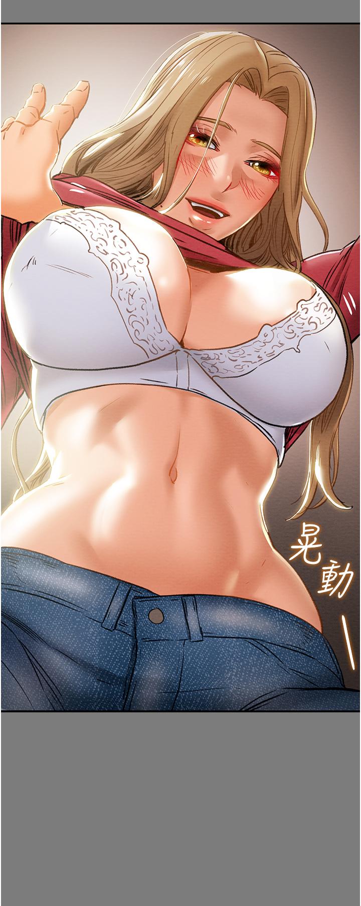 纯情女攻略计划第61话-初恋色气满满的胴体