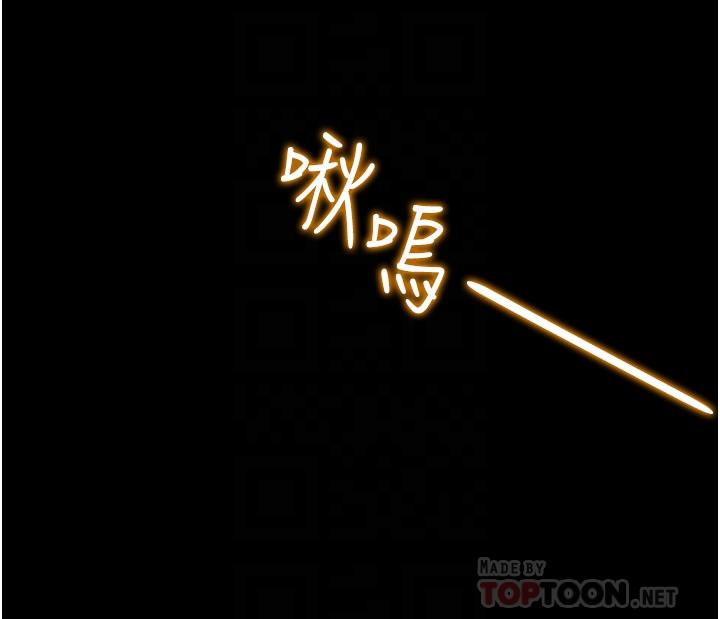 纯情女攻略计划第65话-李骏，再大力点