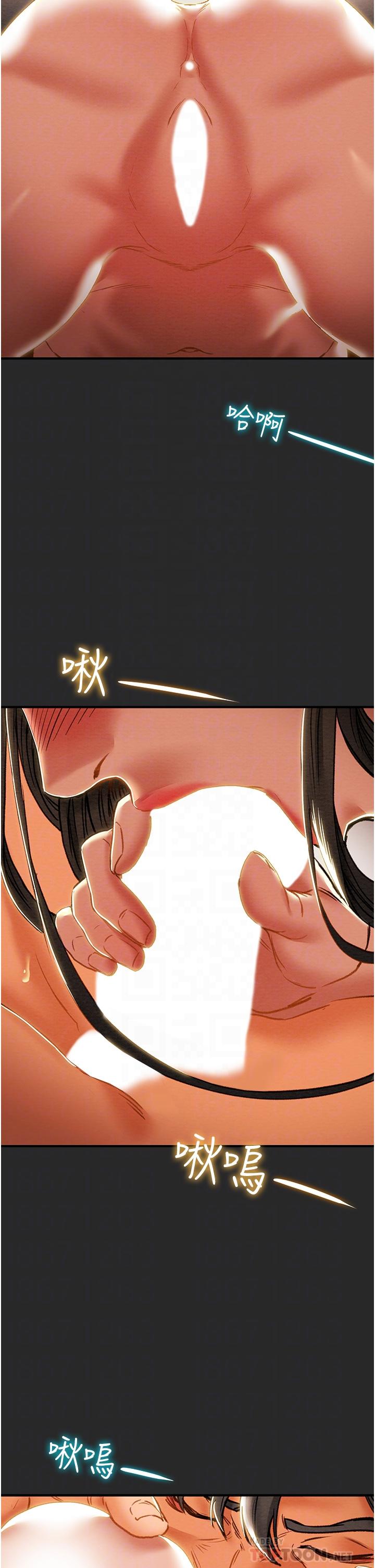 纯情女攻略计划第65话-李骏，再大力点