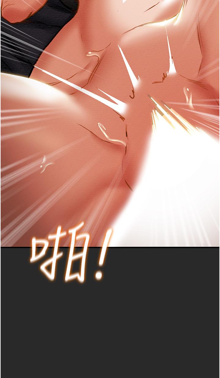 纯情女攻略计划第65话-李骏，再大力点
