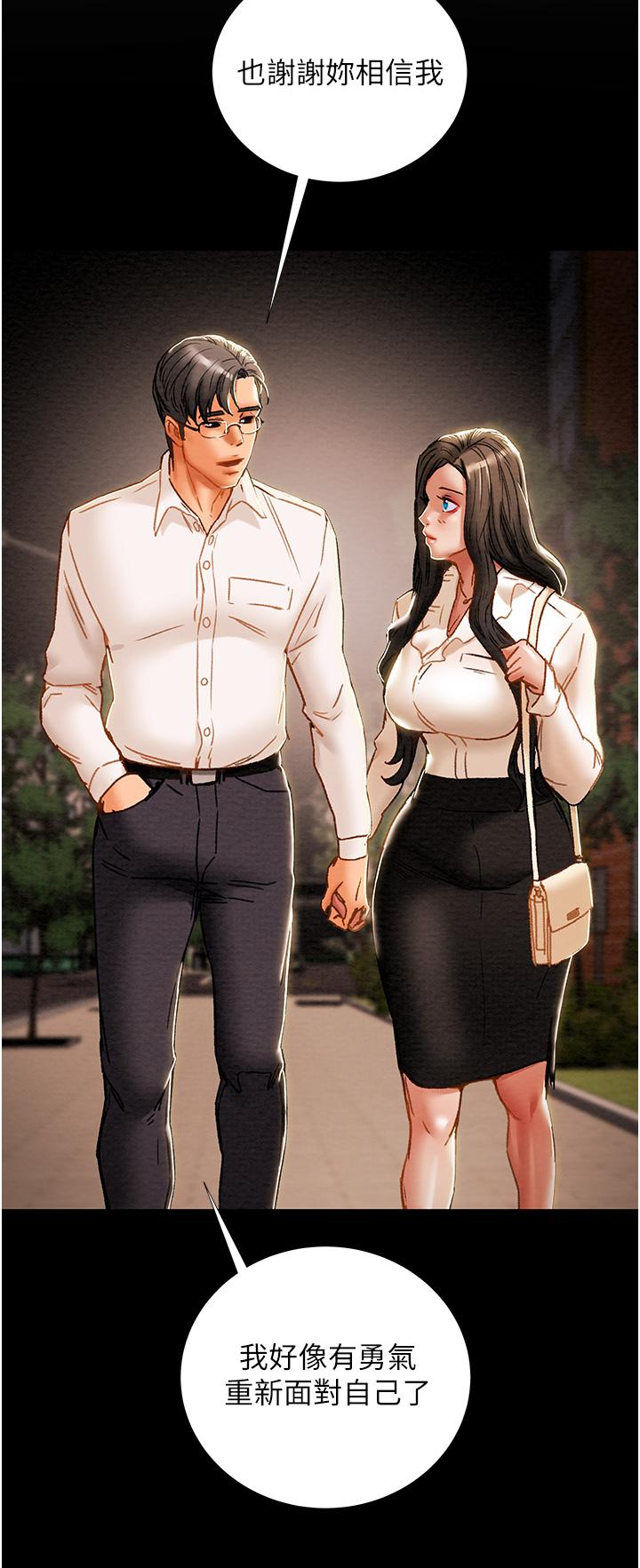 纯情女攻略计划第65话-李骏，再大力点