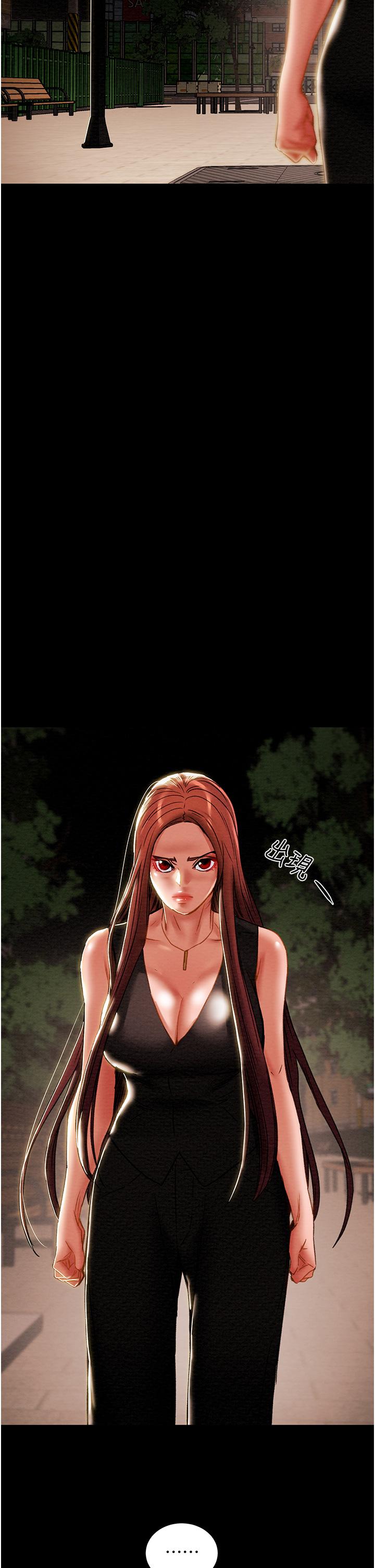 纯情女攻略计划第65话-李骏，再大力点