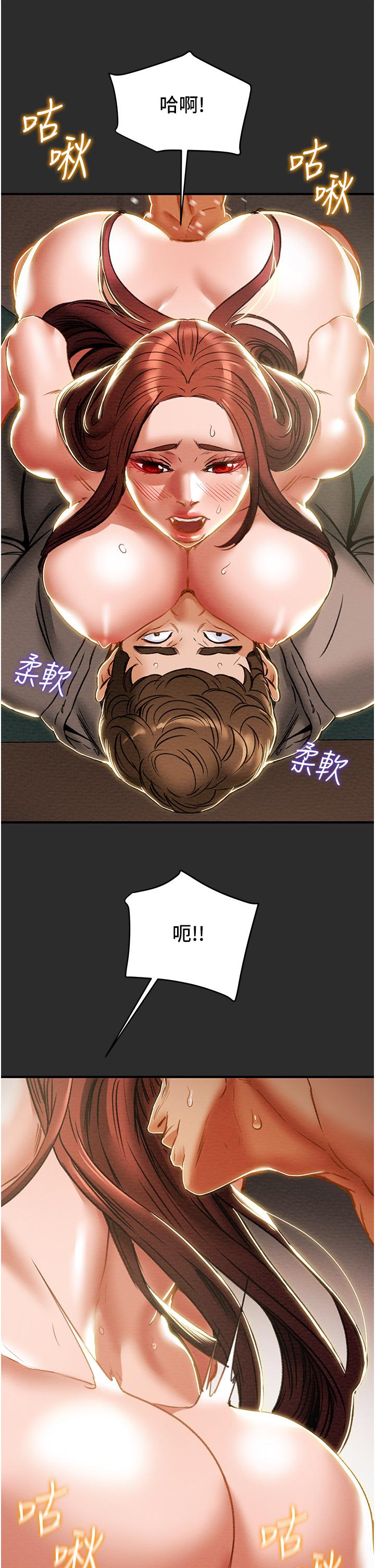 纯情女攻略计划第66话-人人贪求的性感胴体