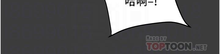 纯情女攻略计划第68话-想继续体验的快感