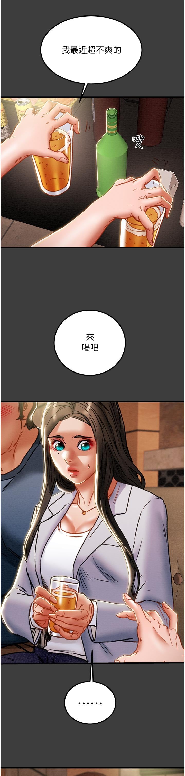 纯情女攻略计划第70话-被性慾冲昏头的姐夫