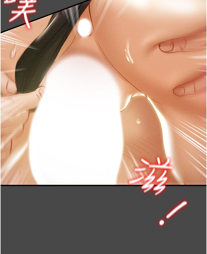 纯情女攻略计划第71话-一次就好，多言...