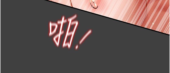 纯情女攻略计划第73话-随着本能交配的野兽