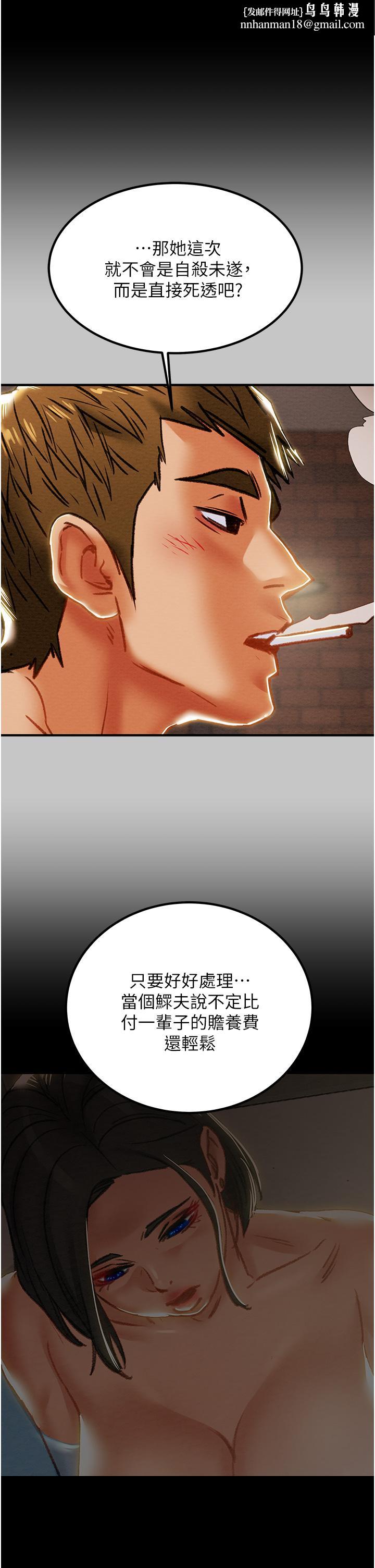 纯情女攻略计划第74话-朝思慕想的小穴滋味