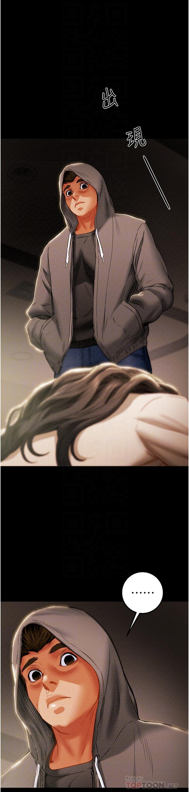 纯情女攻略计划第74话-朝思慕想的小穴滋味