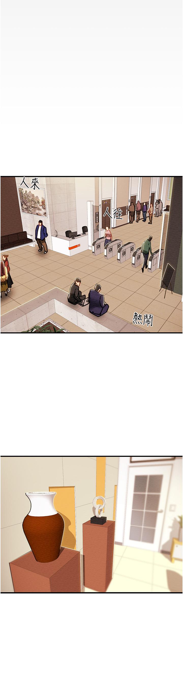 纯情女攻略计划第74话-朝思慕想的小穴滋味