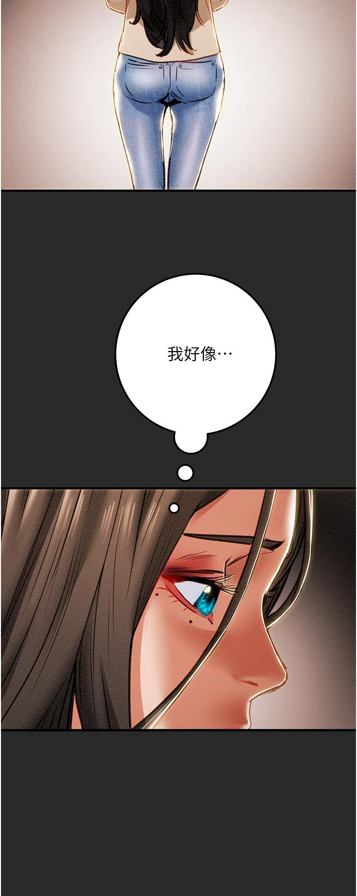纯情女攻略计划第74话-朝思慕想的小穴滋味