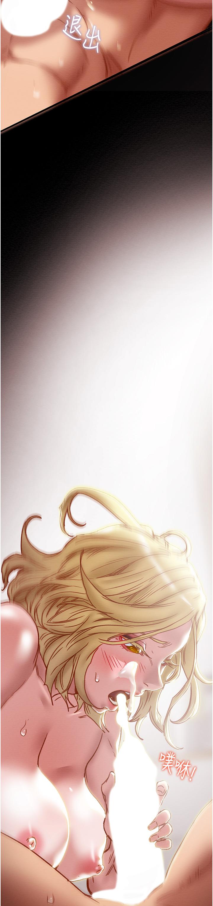 纯情女攻略计划第75话-我们要不要结婚