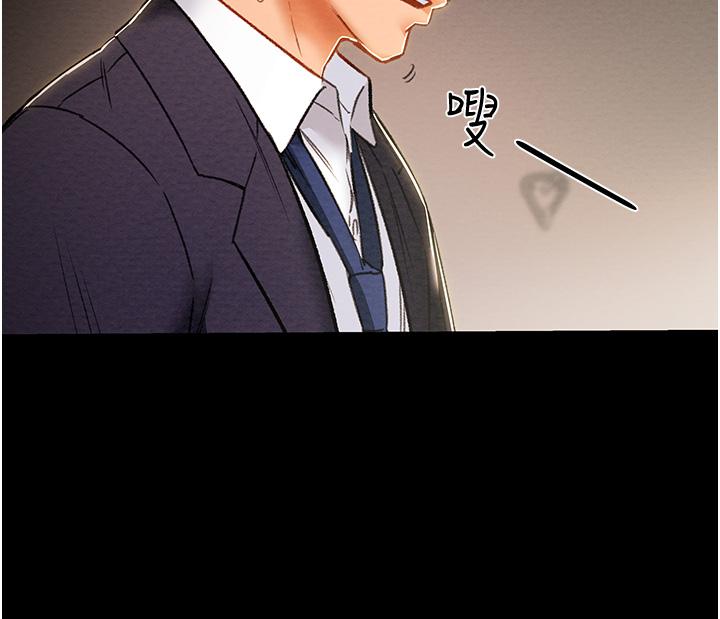 纯情女攻略计划第78话-忠于慾望的告白