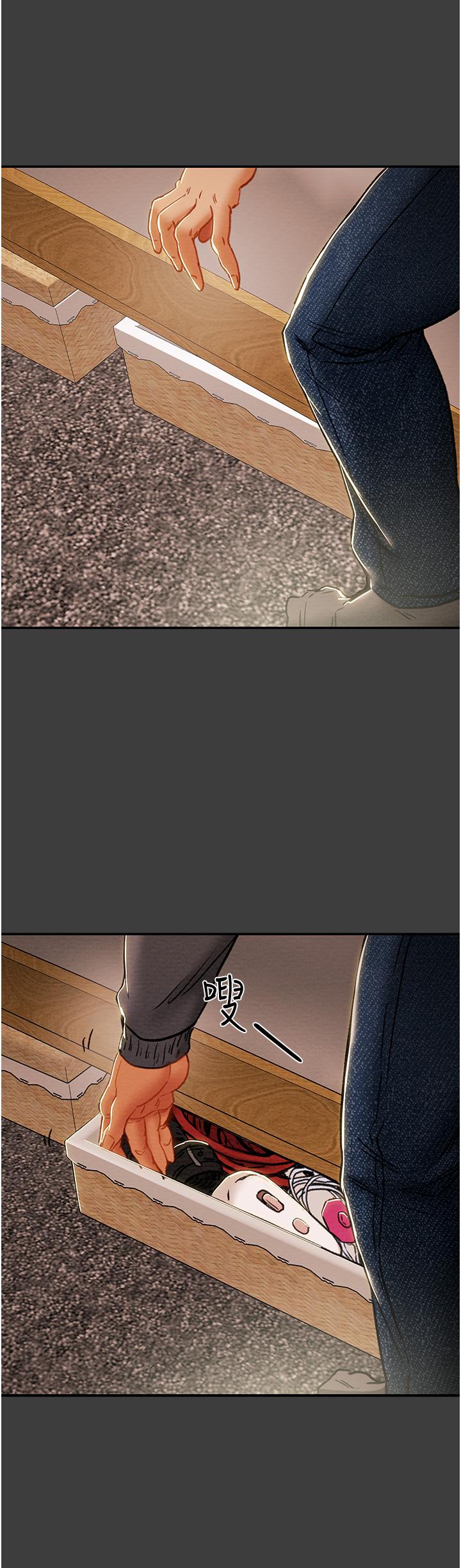纯情女攻略计划第78话-忠于慾望的告白