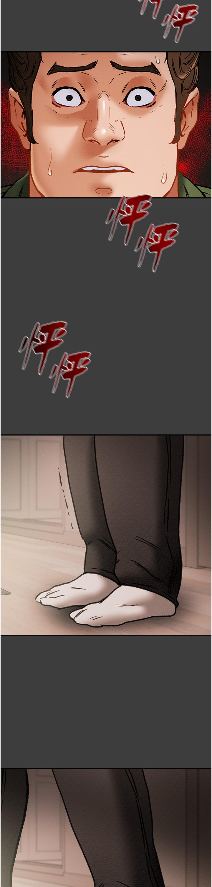 纯情女攻略计划第78话-忠于慾望的告白