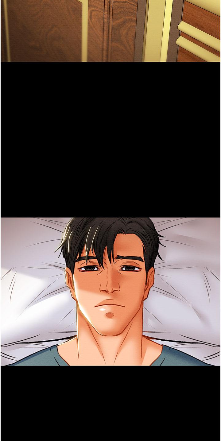 纯情女攻略计划第81话-我不想再忍下去了