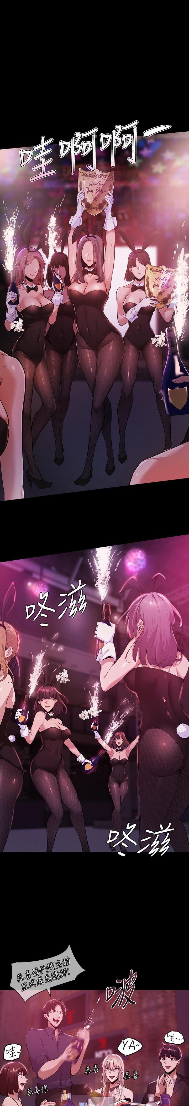 还有空房吗第3话-搬来和我一起住吧