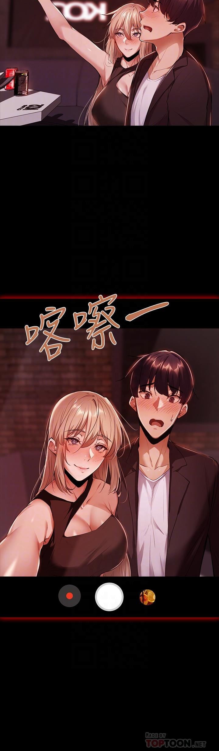 还有空房吗第3话-搬来和我一起住吧