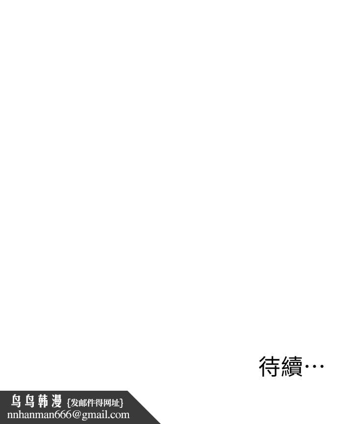 还有空房吗第11话-特别服务