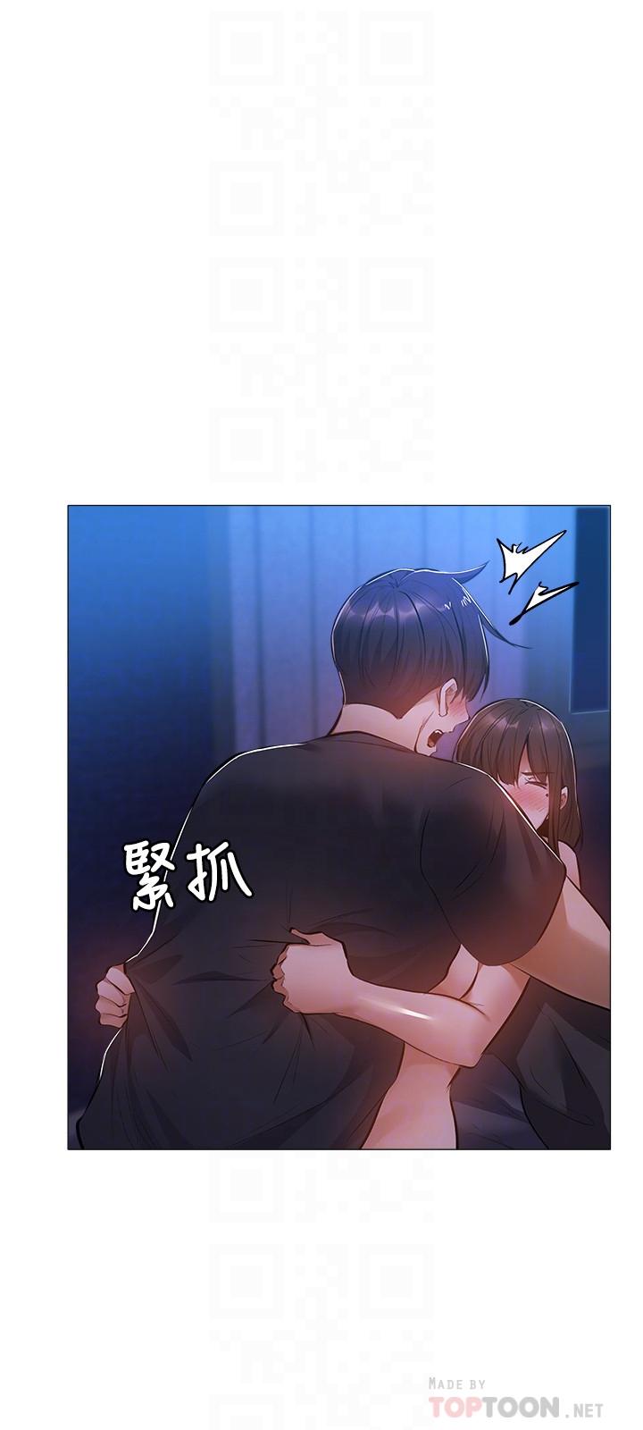 还有空房吗第17话-打开未经人事的花苞