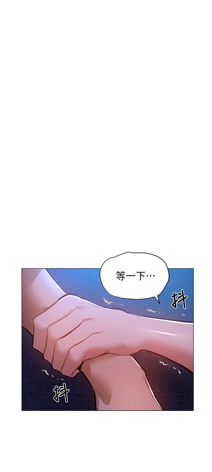 还有空房吗第17话-打开未经人事的花苞