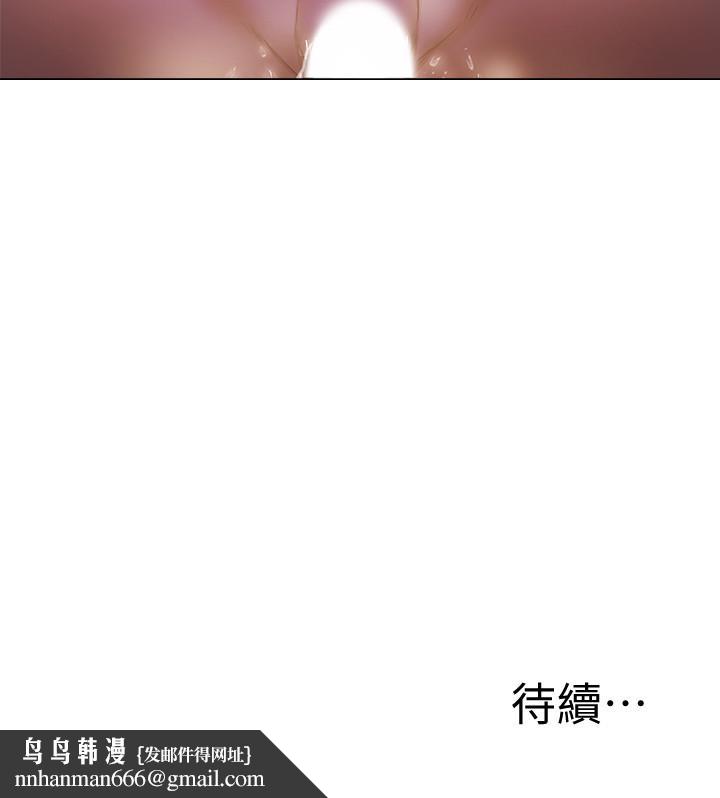 还有空房吗第20话-这次换我在上面