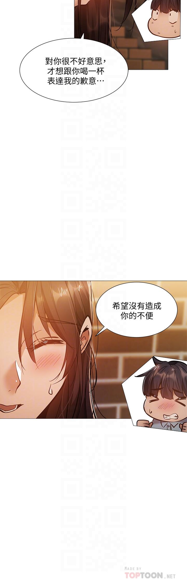 还有空房吗第23话-她抓着我，要我别走