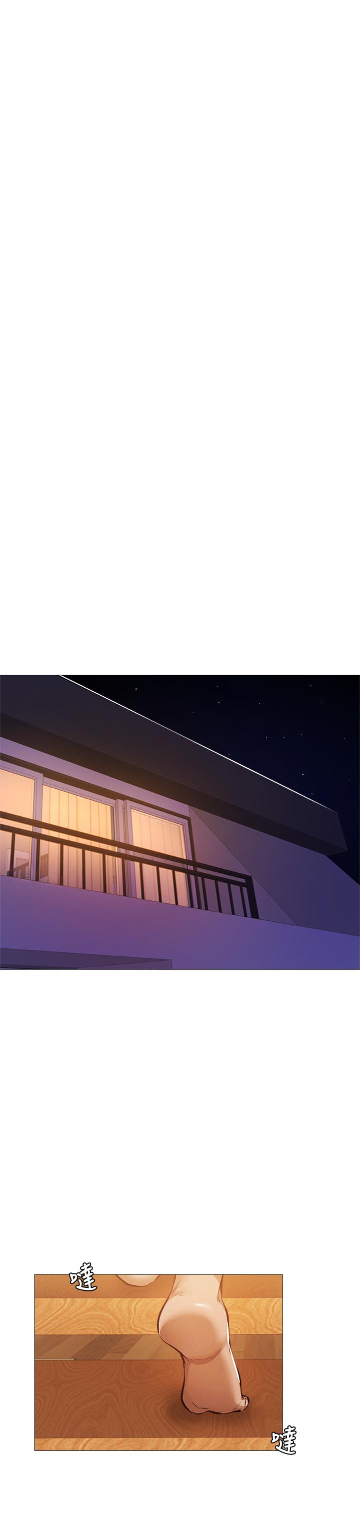 还有空房吗第28话-你没有跟其他人做吧