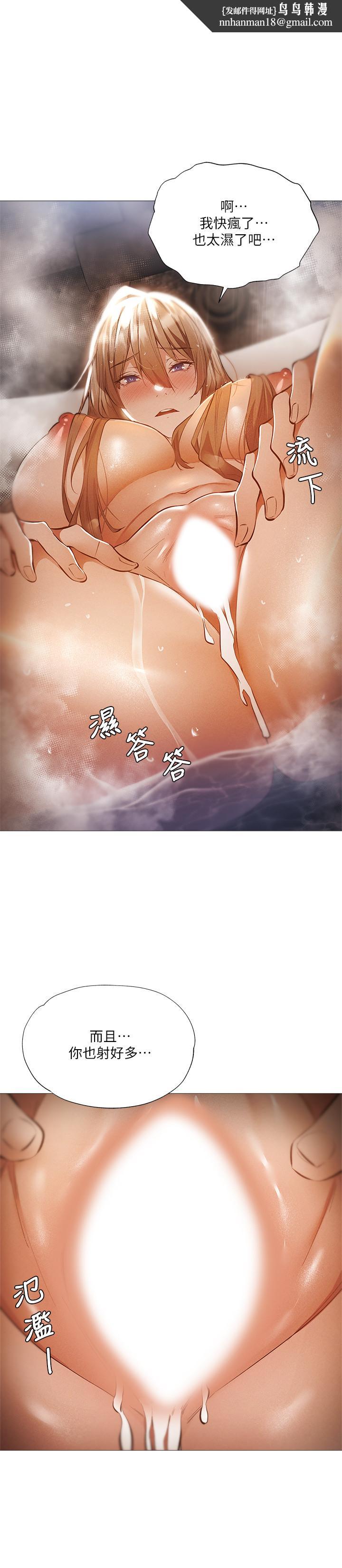 还有空房吗第30话-志动哥，我受不了了