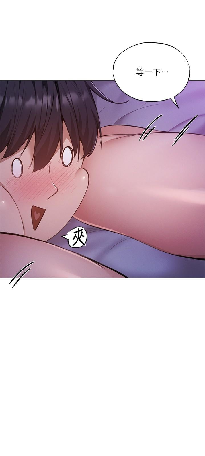 还有空房吗第37话-连绵不断的呻吟声