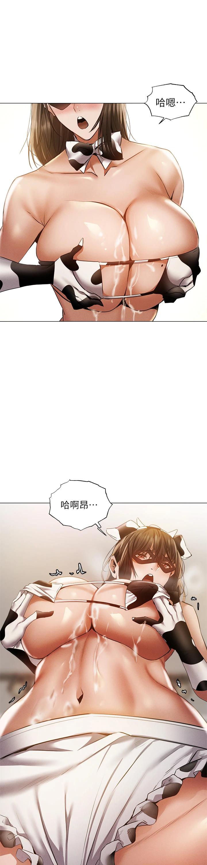 还有空房吗第43话-我没有让你血脉贲张吗