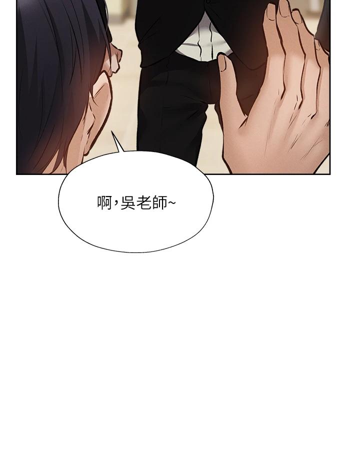 还有空房吗第53话-用性爱战胜舞台恐惧症