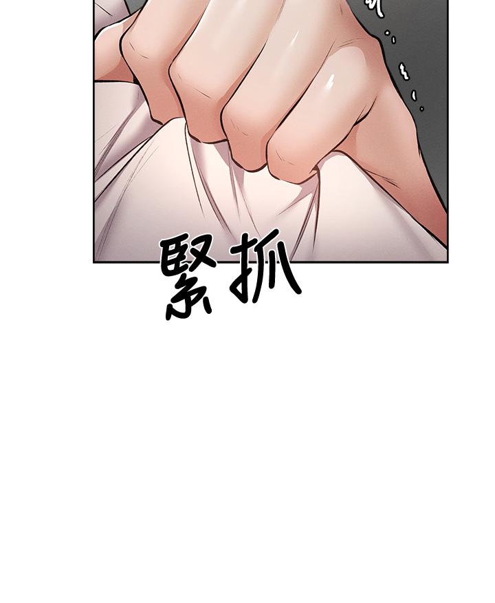 还有空房吗第55话-别闹了，继续插我
