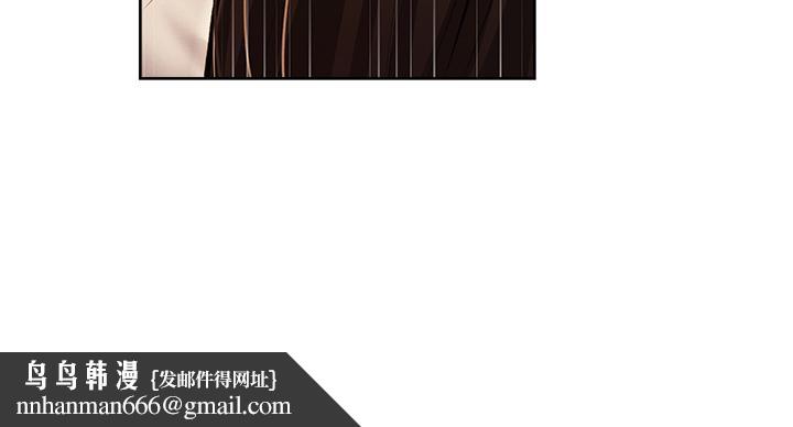 还有空房吗第55话-别闹了，继续插我