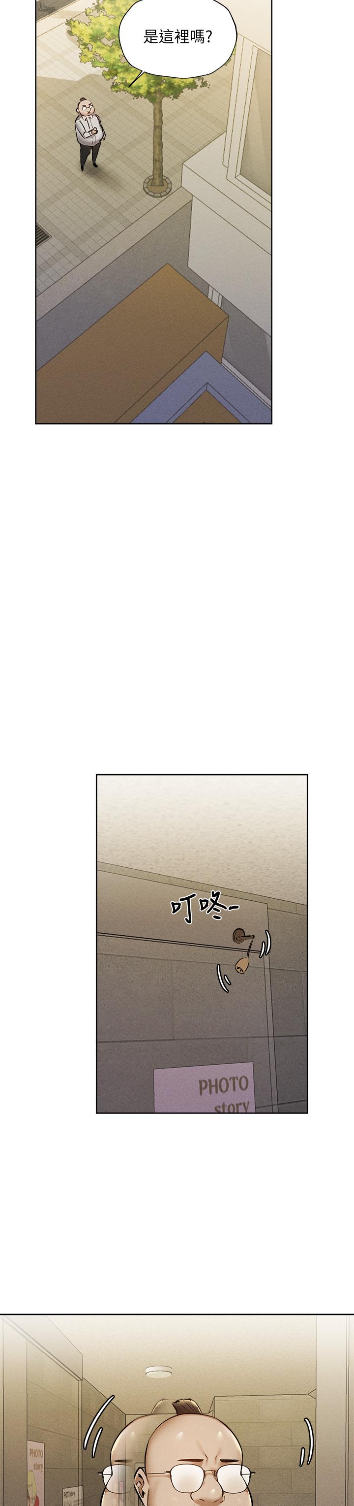 还有空房吗第57话-陈老师，你在摸什么