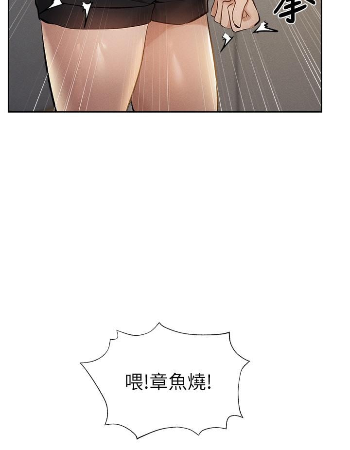 还有空房吗第58话-她主动贴过来的唇