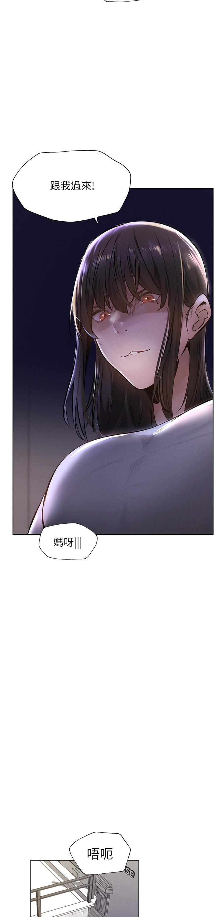 还有空房吗第58话-她主动贴过来的唇