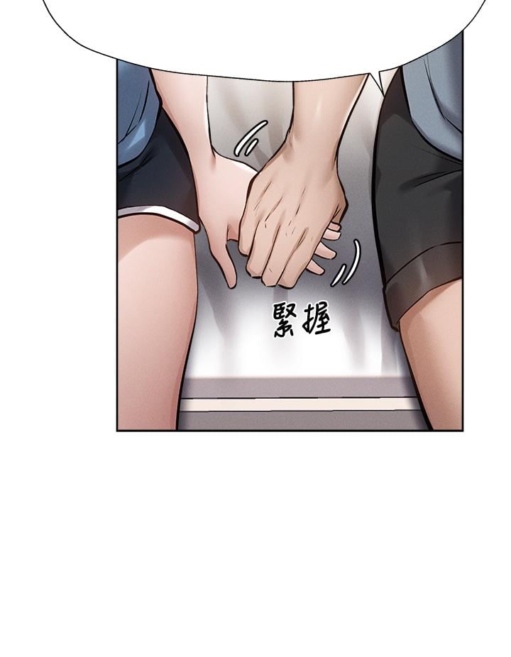 还有空房吗第61话-我想被你填满